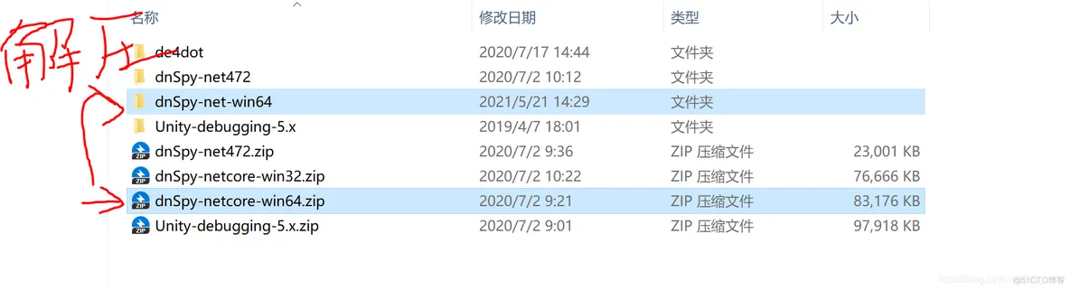Android unity 设置 安卓unity修改_jar_15
